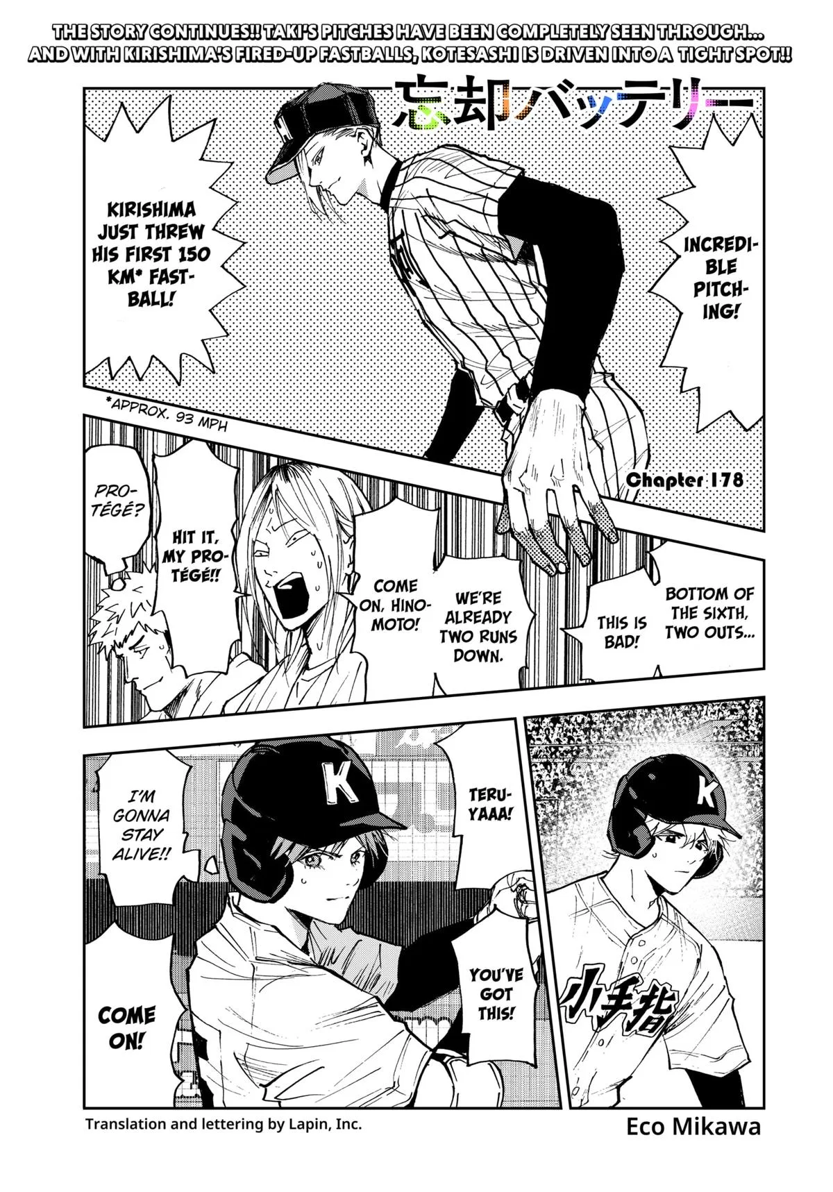 Oblivion Battery Chapter 178 – Page 1