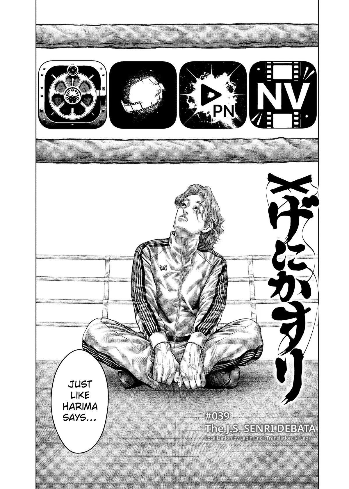 Genikasuri Chapter 39 – Page 1