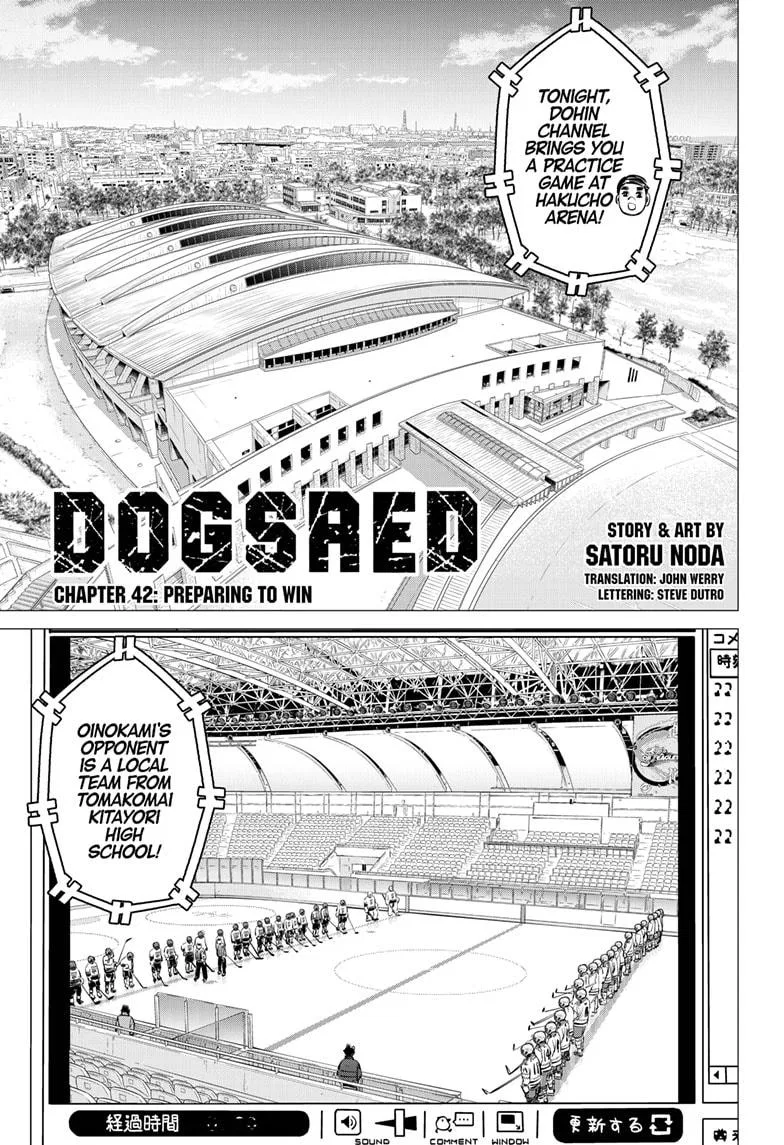 Dogsred Chapter 42 – Page 1