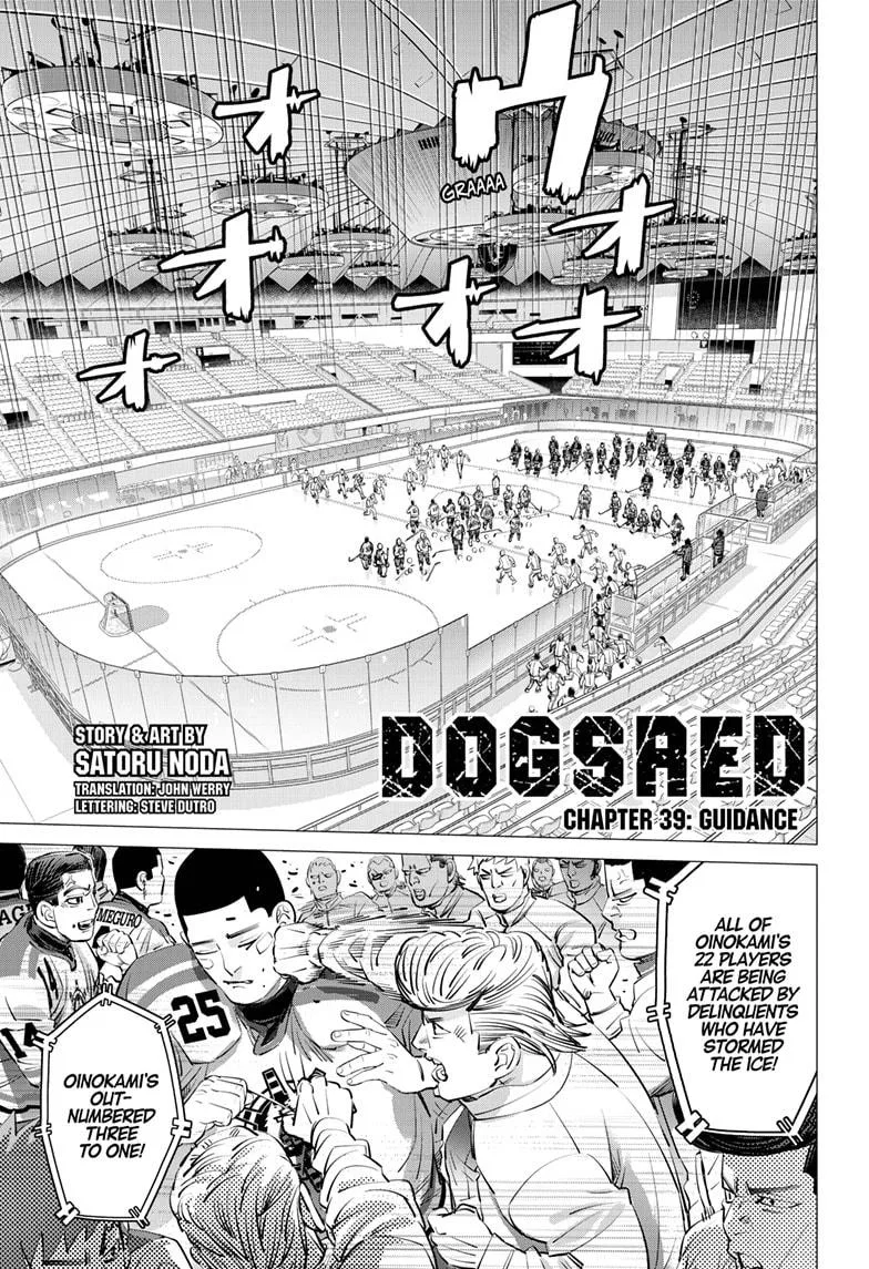 Dogsred Chapter 39 – Page 1