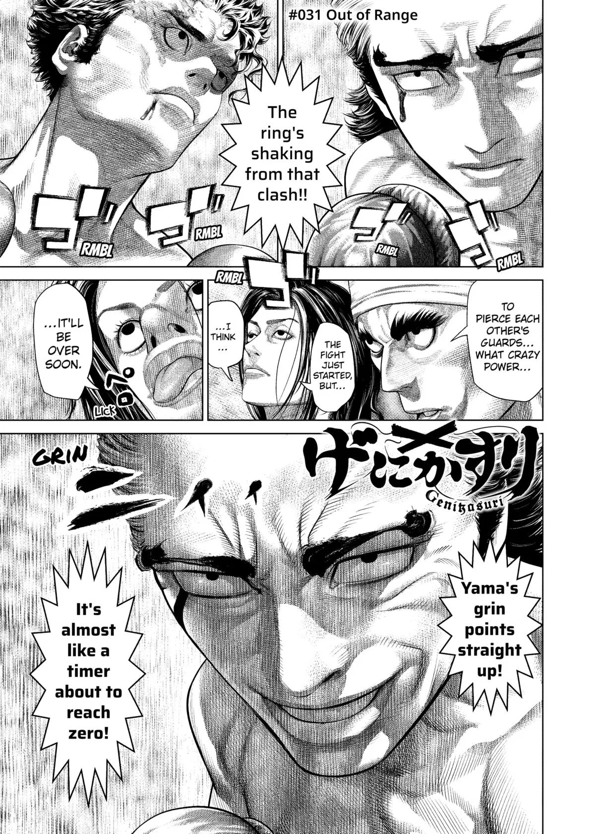 Genikasuri Chapter 31 – Page 1
