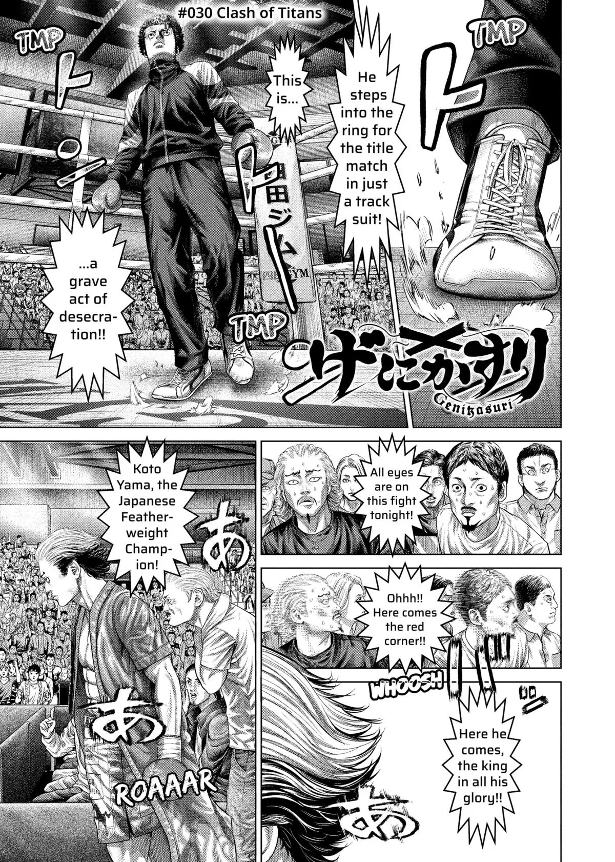 Genikasuri Chapter 30 – Page 1