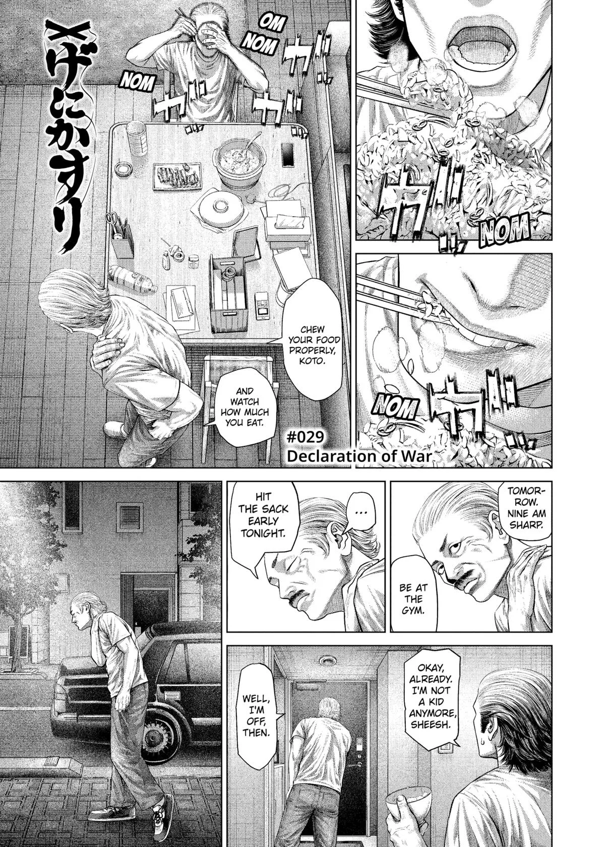 Genikasuri Chapter 29 – Page 1