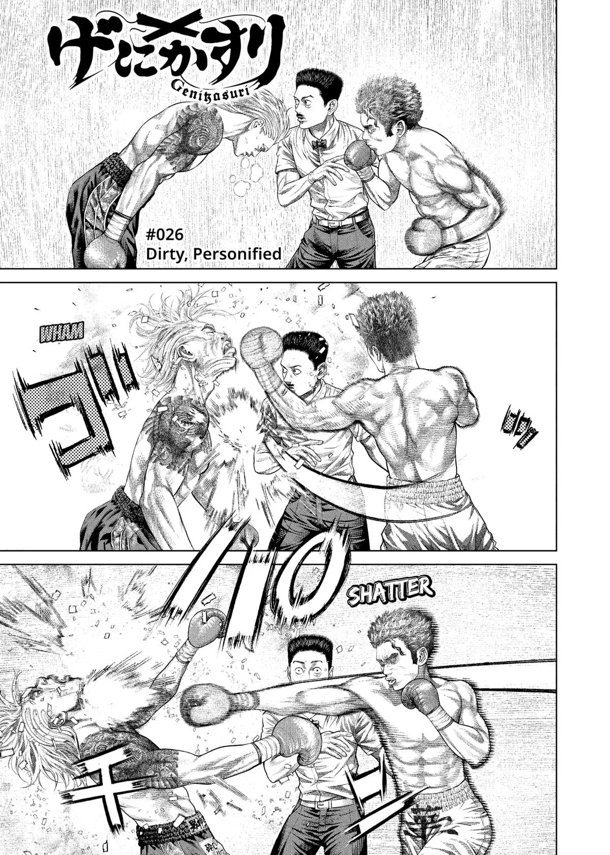 Genikasuri Chapter 26 – Page 1