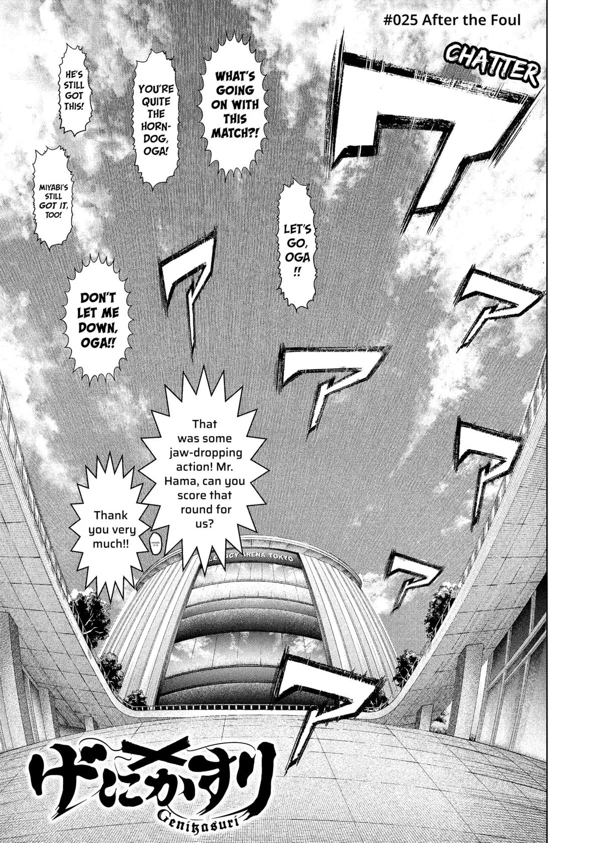 Genikasuri Chapter 25 – Page 1