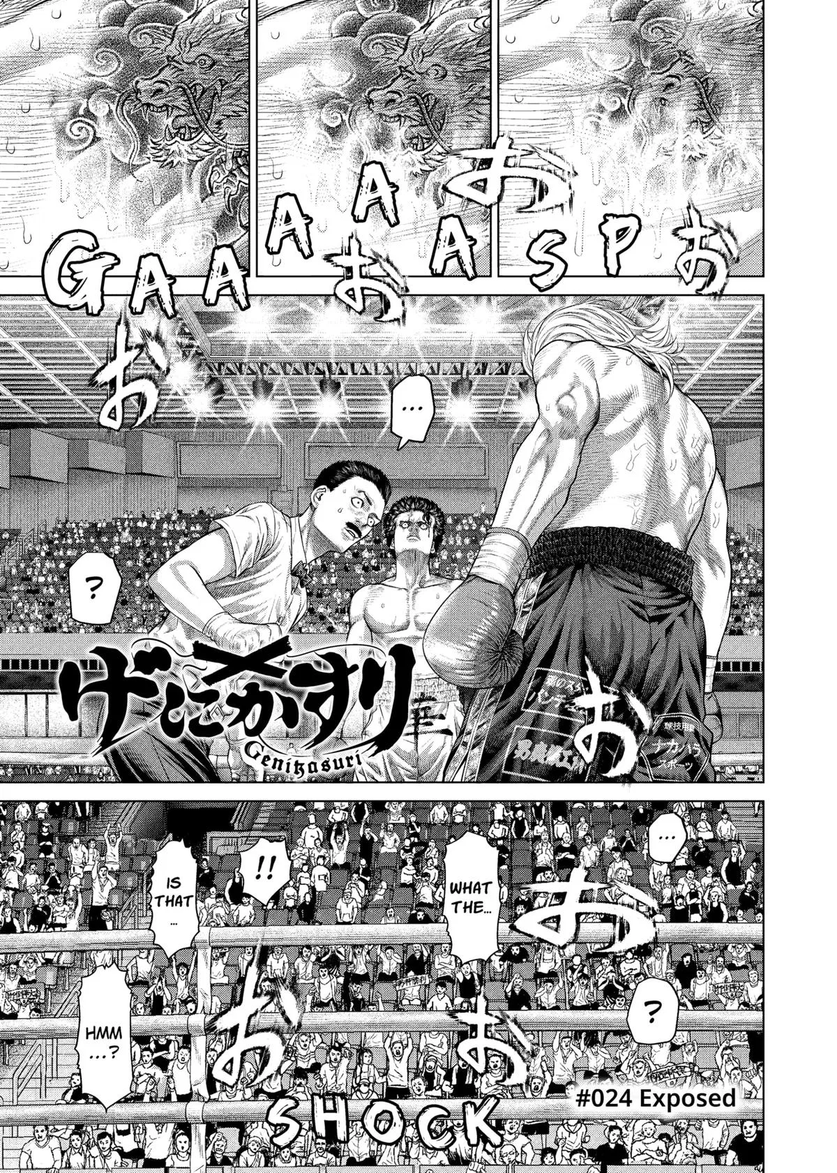 Genikasuri Chapter 24 – Page 1