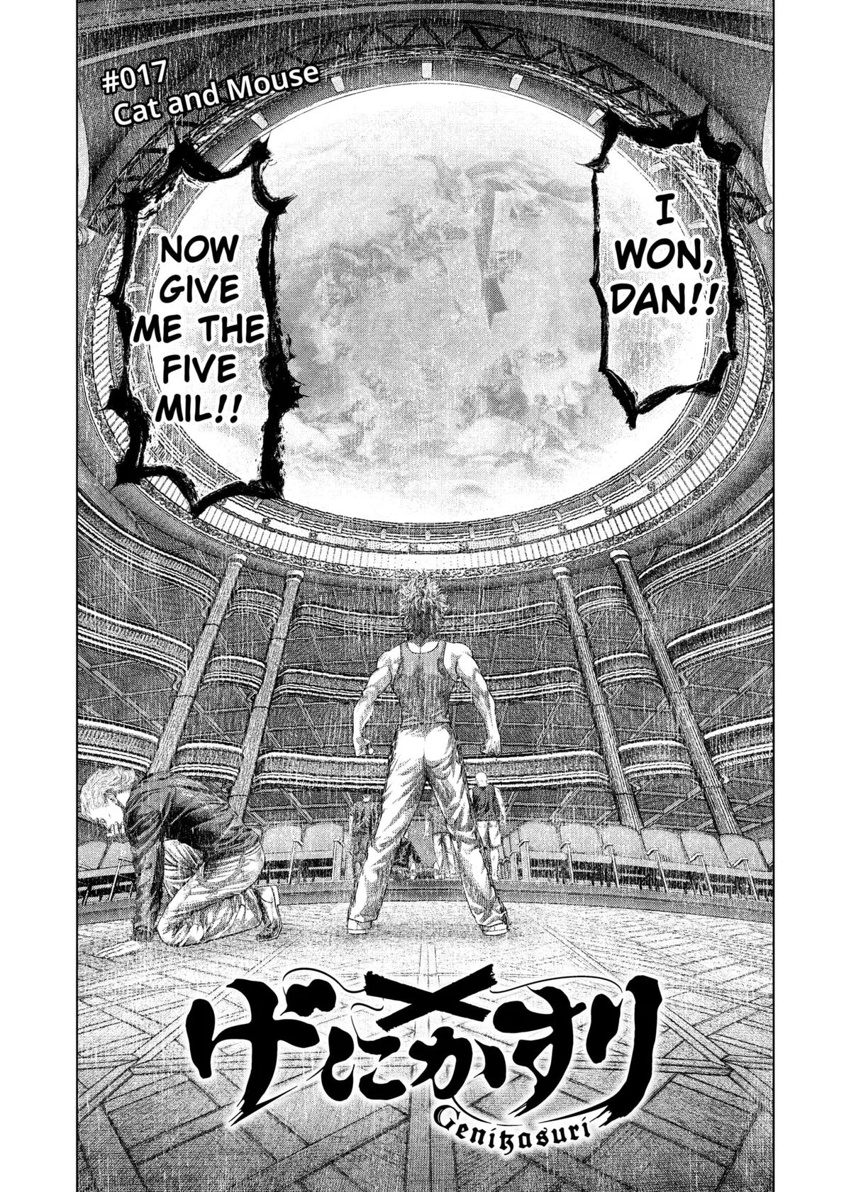 Genikasuri Chapter 17 – Page 1