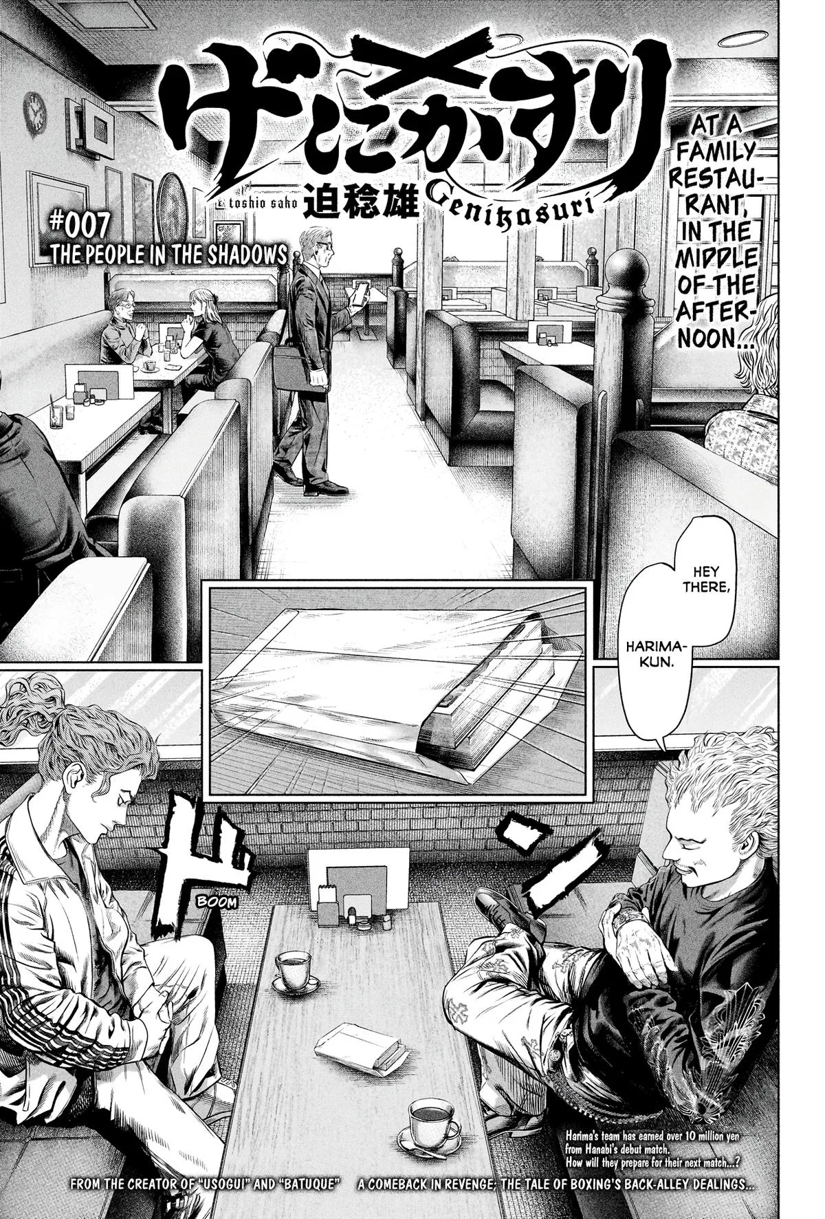 Genikasuri Chapter 7 – Page 1