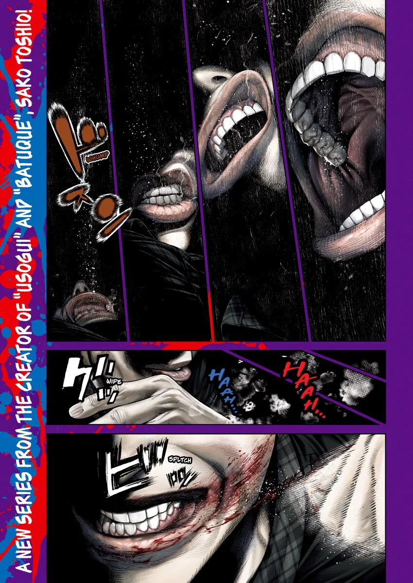 Genikasuri Chapter 1 – Page 1