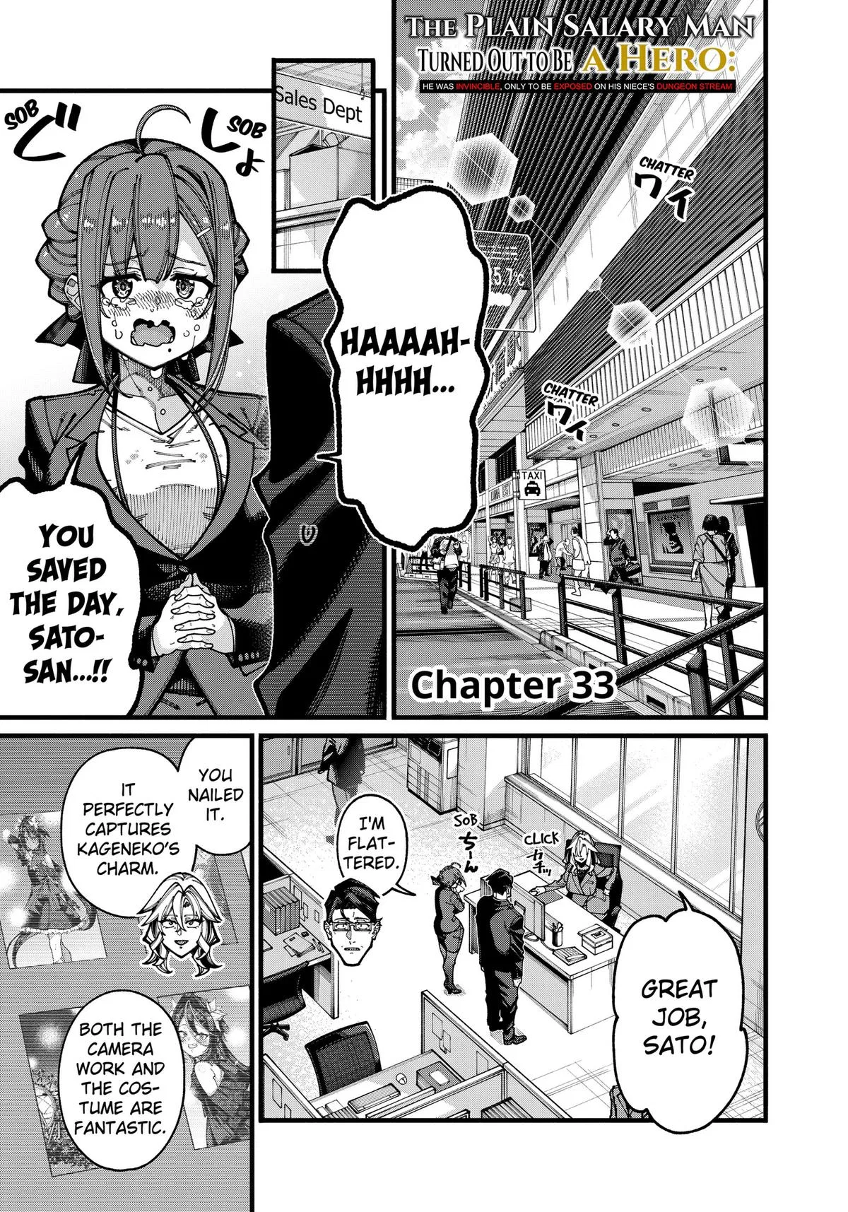 The Plain Salary Man Turned Out to Be a Hero: He Was Invincible, Only to Be Exposed on His Niece's Dungeon Stream Chapter 33 – Page 1