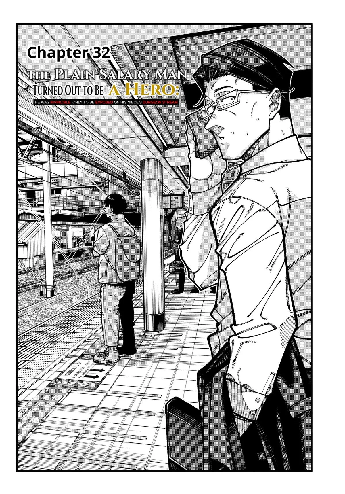 The Plain Salary Man Turned Out to Be a Hero: He Was Invincible, Only to Be Exposed on His Niece's Dungeon Stream Chapter 32 – Page 1