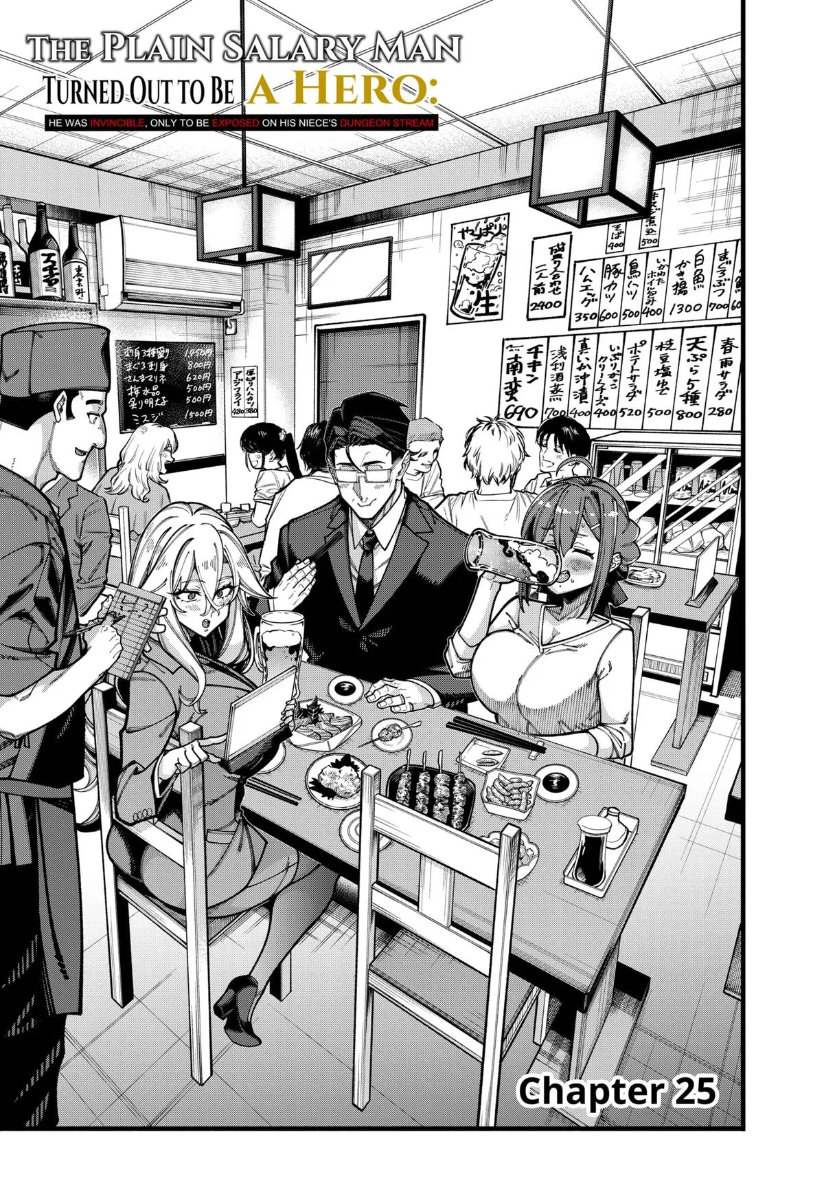 The Plain Salary Man Turned Out to Be a Hero: He Was Invincible, Only to Be Exposed on His Niece's Dungeon Stream Chapter 25 – Page 1