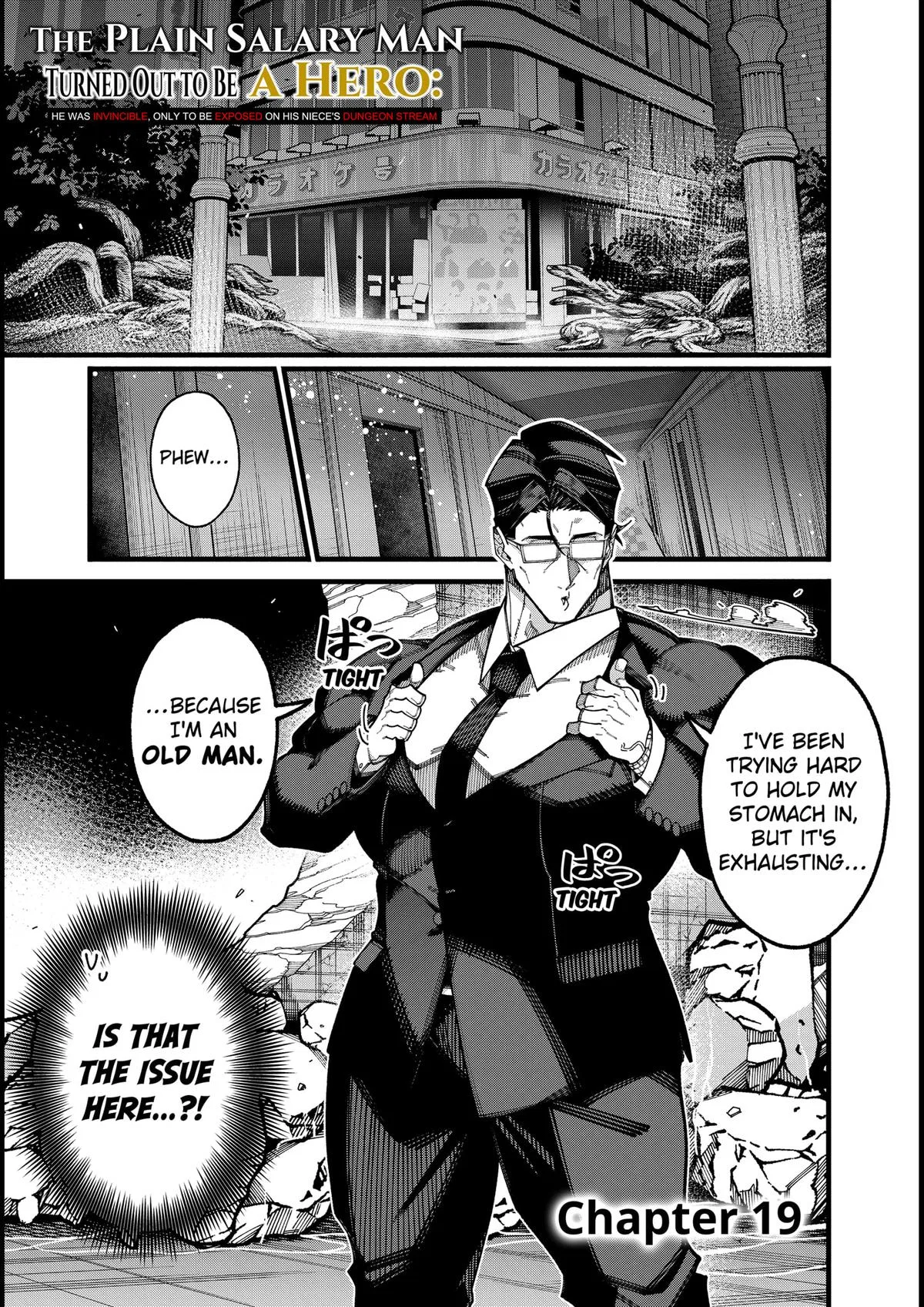 The Plain Salary Man Turned Out to Be a Hero: He Was Invincible, Only to Be Exposed on His Niece's Dungeon Stream Chapter 19 – Page 1