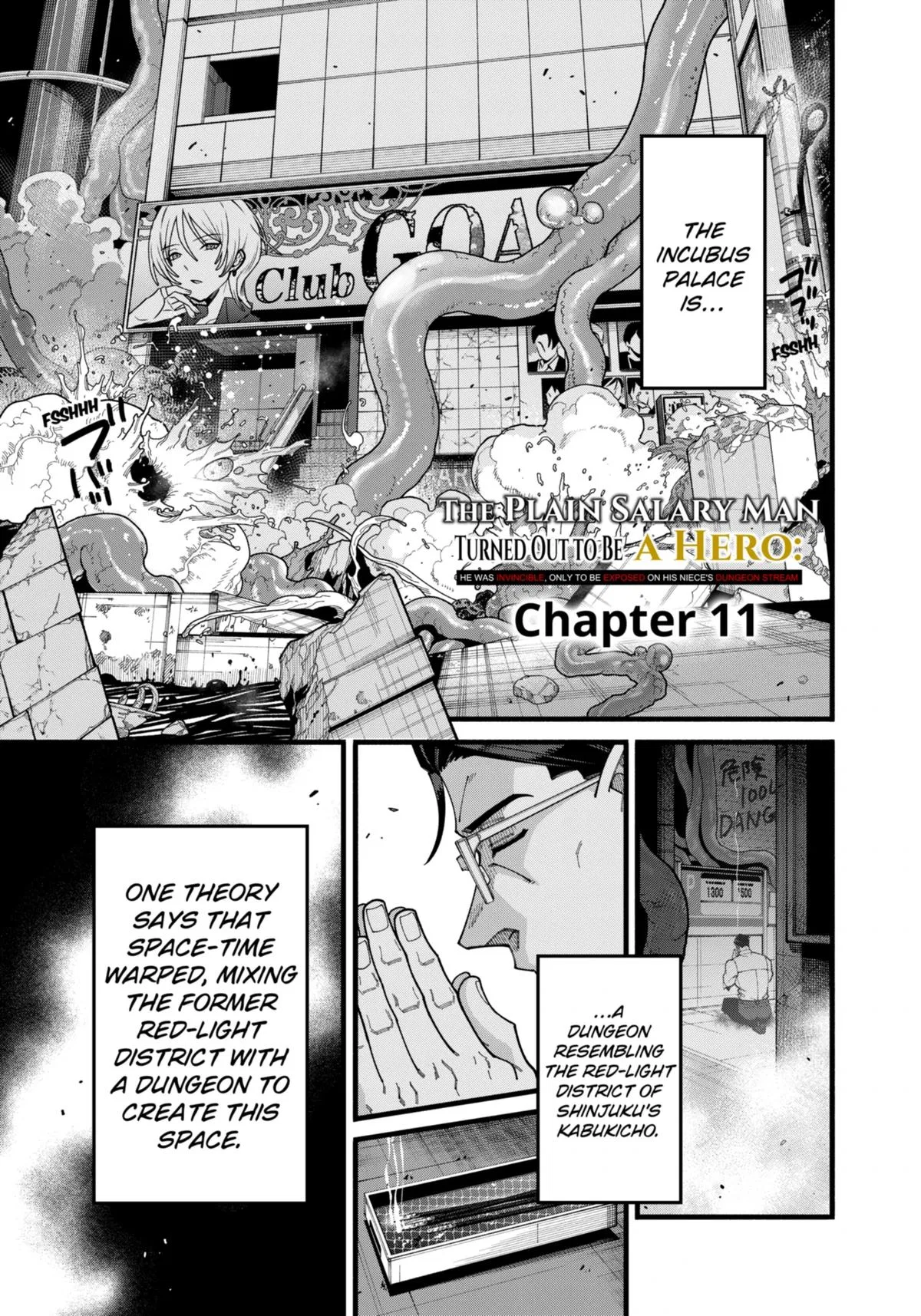 The Plain Salary Man Turned Out to Be a Hero: He Was Invincible, Only to Be Exposed on His Niece's Dungeon Stream Chapter 11 – Page 1
