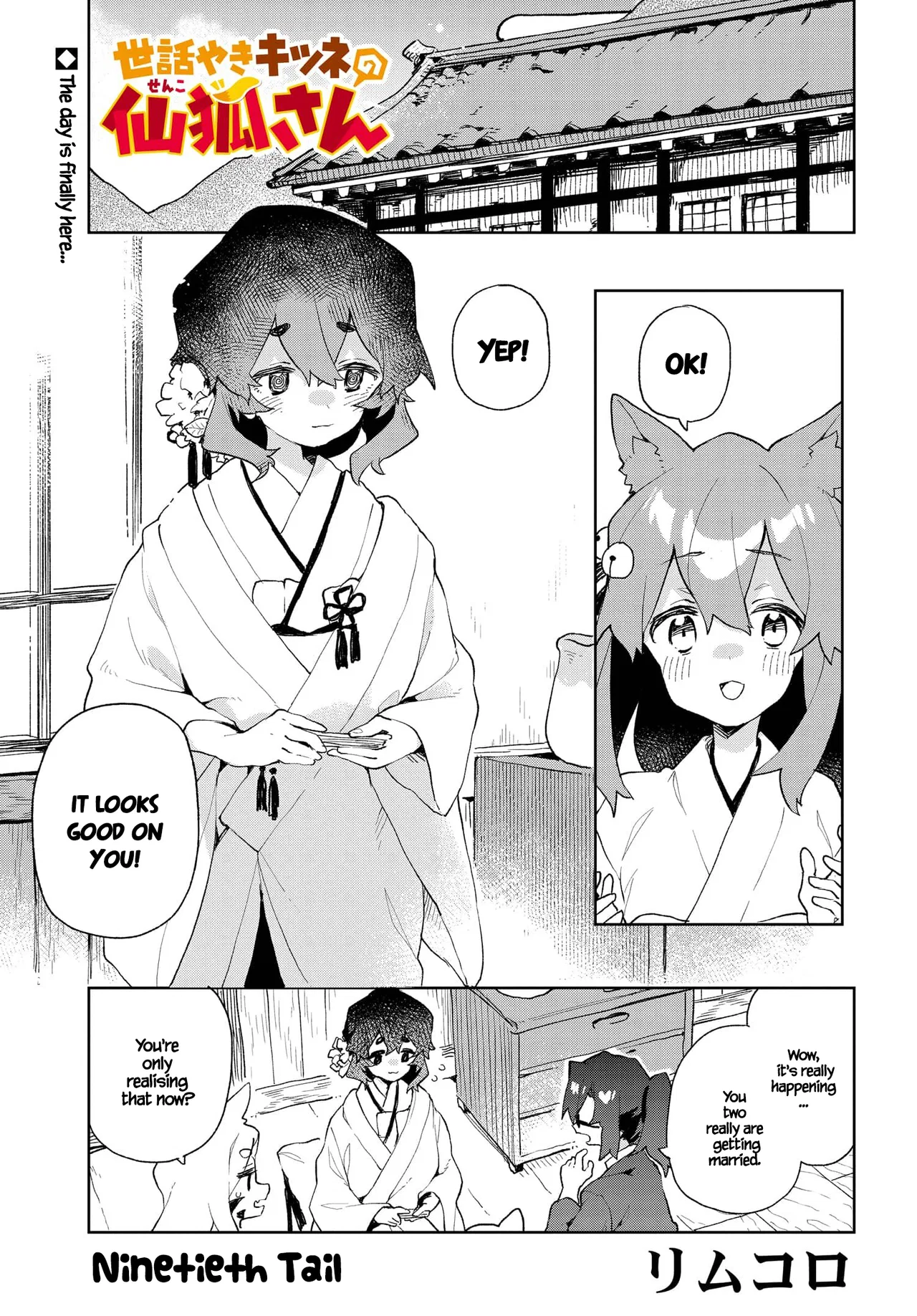 Sewayaki Kitsune no Senko-san Chapter 90 – Page 1