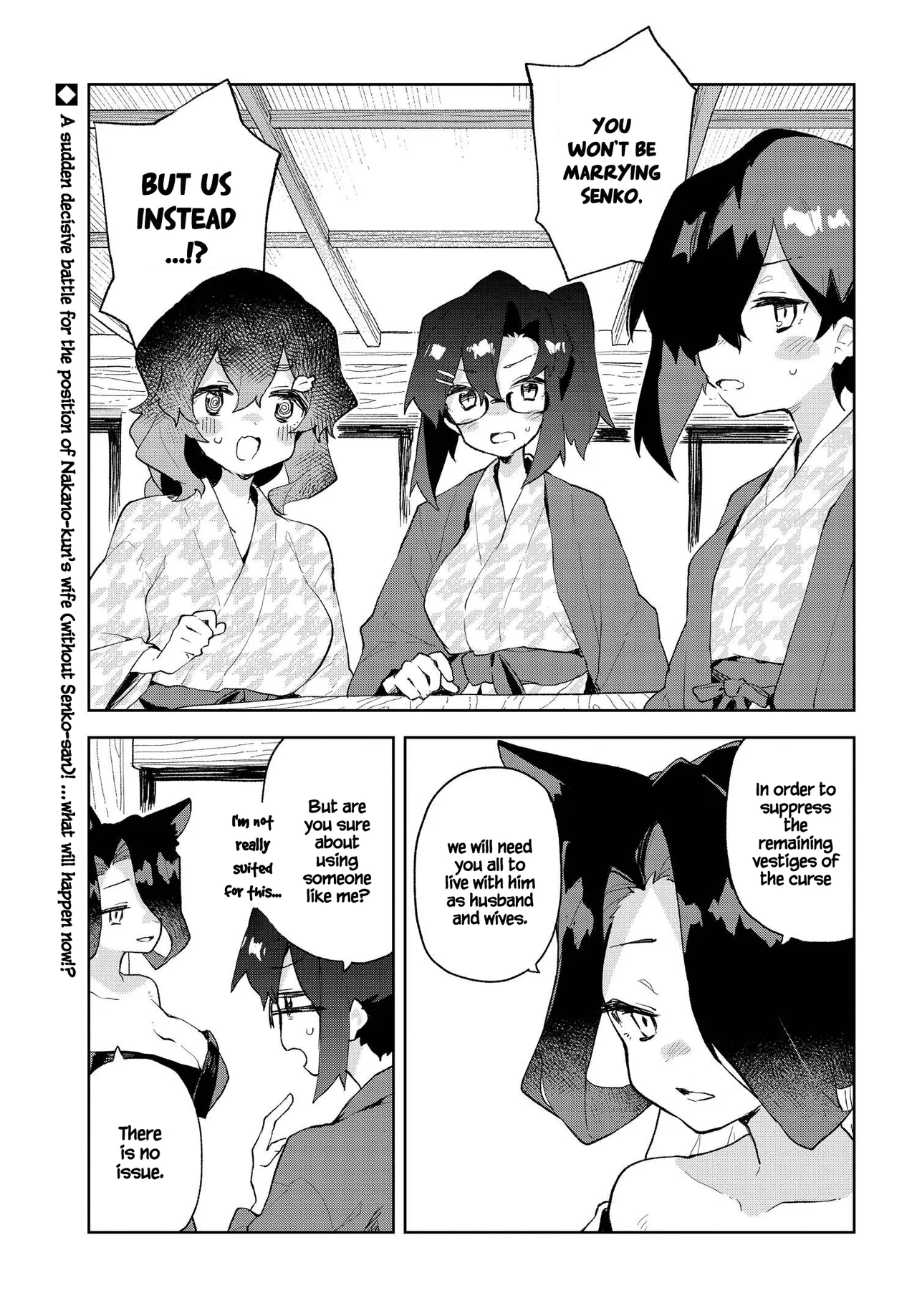 Sewayaki Kitsune no Senko-san Chapter 86 – Page 1