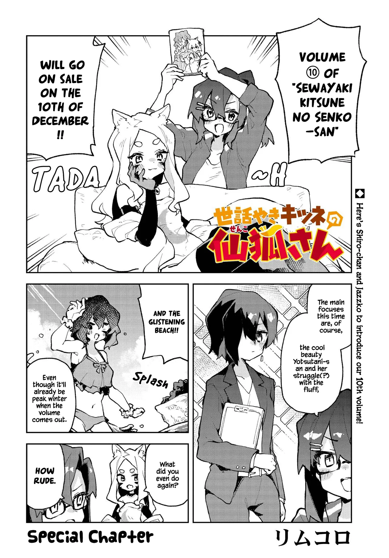 Sewayaki Kitsune no Senko-san Chapter 76.4 – Page 1
