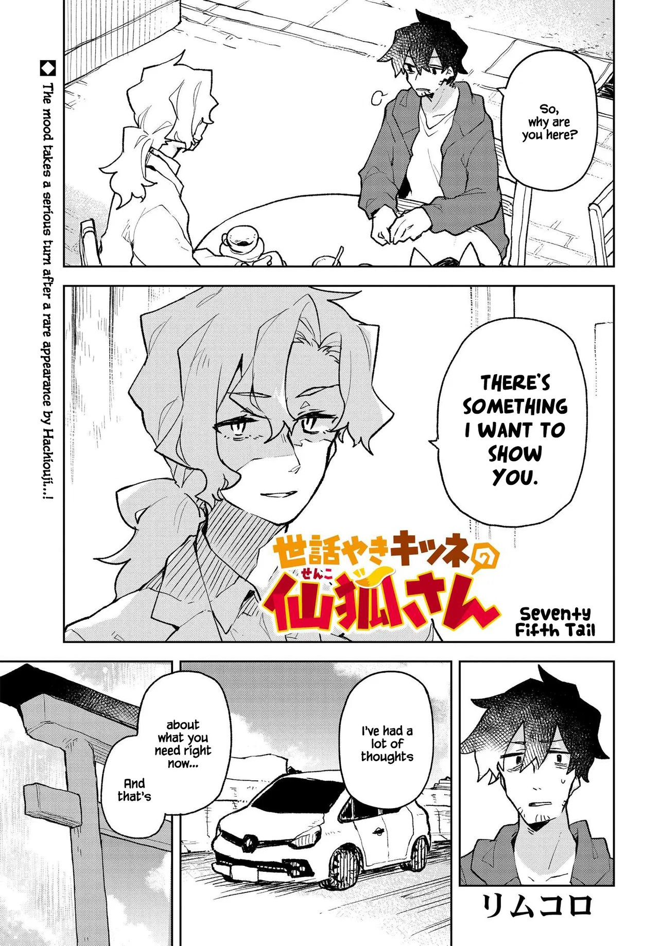 Sewayaki Kitsune no Senko-san Chapter 75 – Page 1