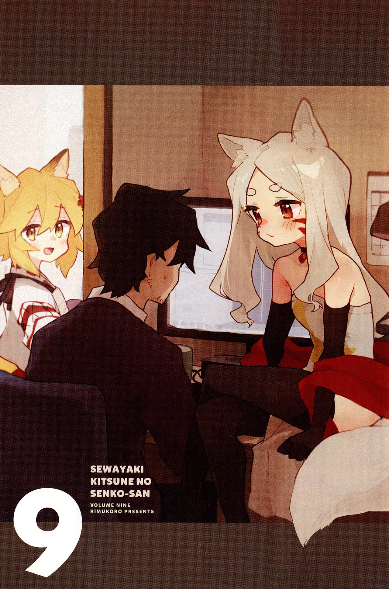 Sewayaki Kitsune no Senko-san Chapter 69.6 – Page 1