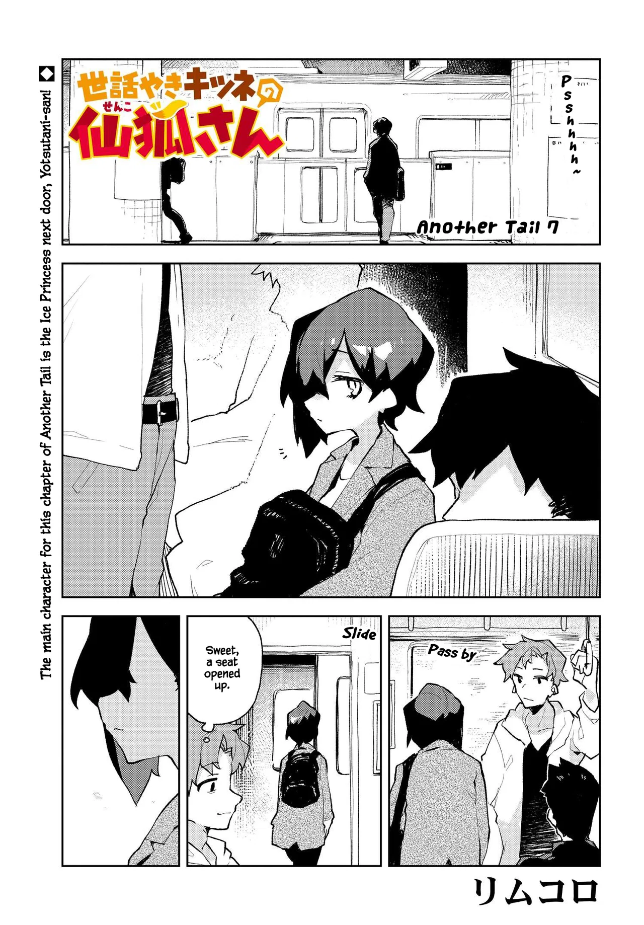 Sewayaki Kitsune no Senko-san Chapter 69.5 – Page 1