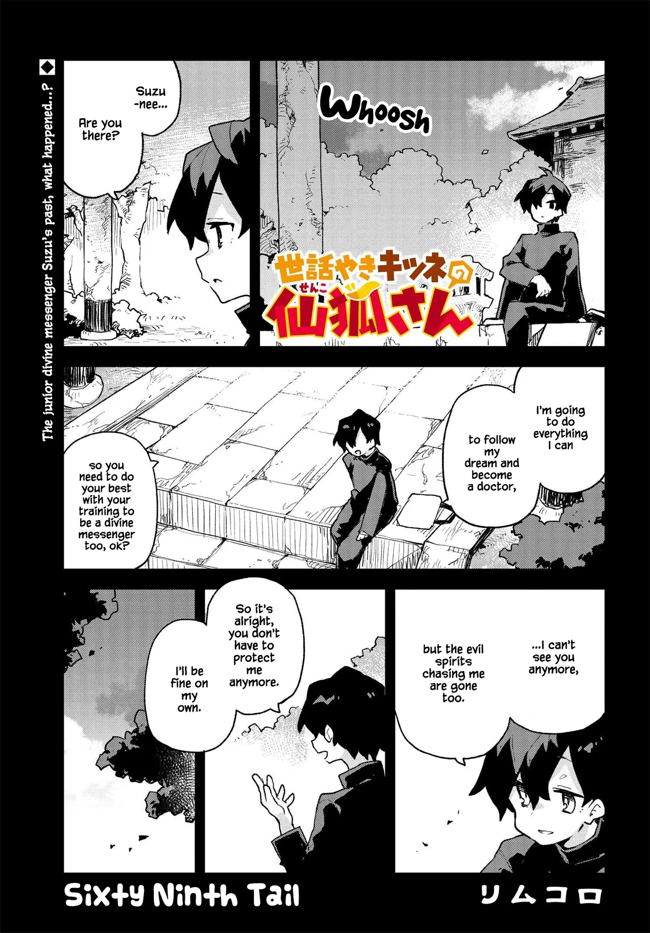 Sewayaki Kitsune no Senko-san Chapter 69 – Page 1