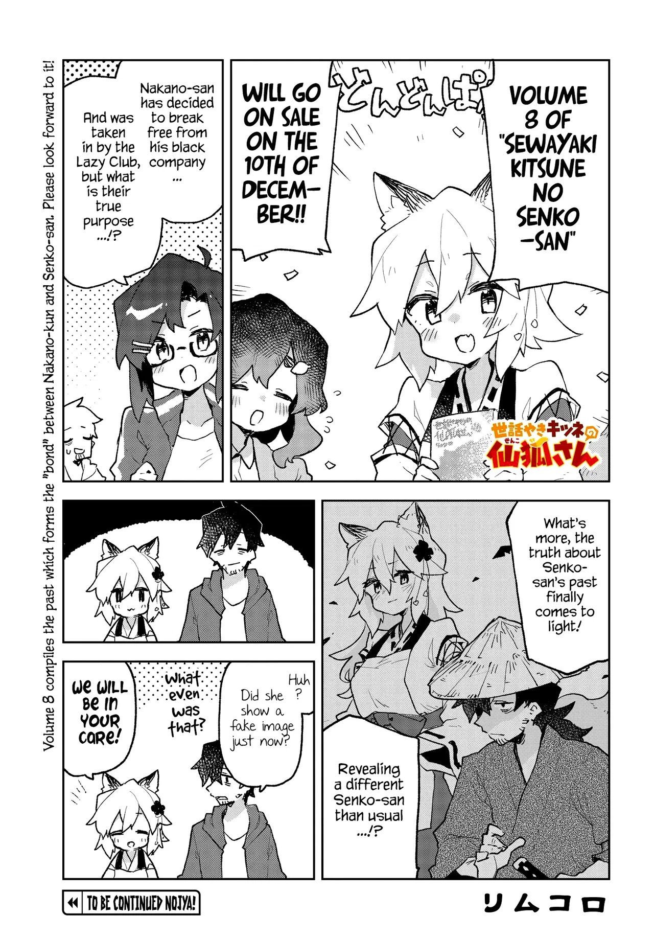 Sewayaki Kitsune no Senko-san Chapter 61.4 – Page 1