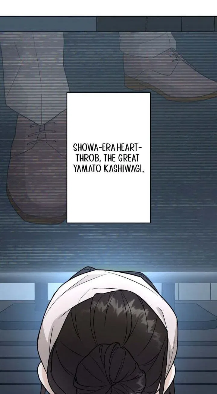 Oshite Osarete Ai o Shiru Chapter 1 – Page 67