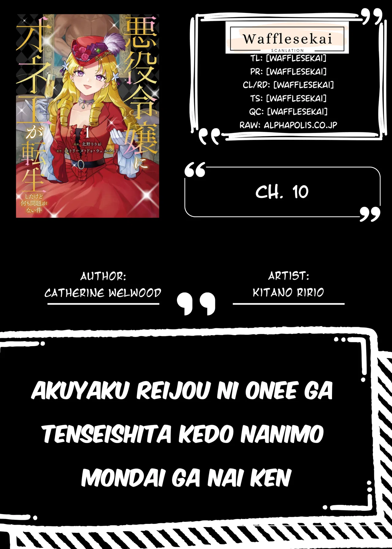 Akuyaku Reijou ni Onee ga Tenseishita kedo nanimo Mondai ga Nai Ken Chapter 10 – Page 1