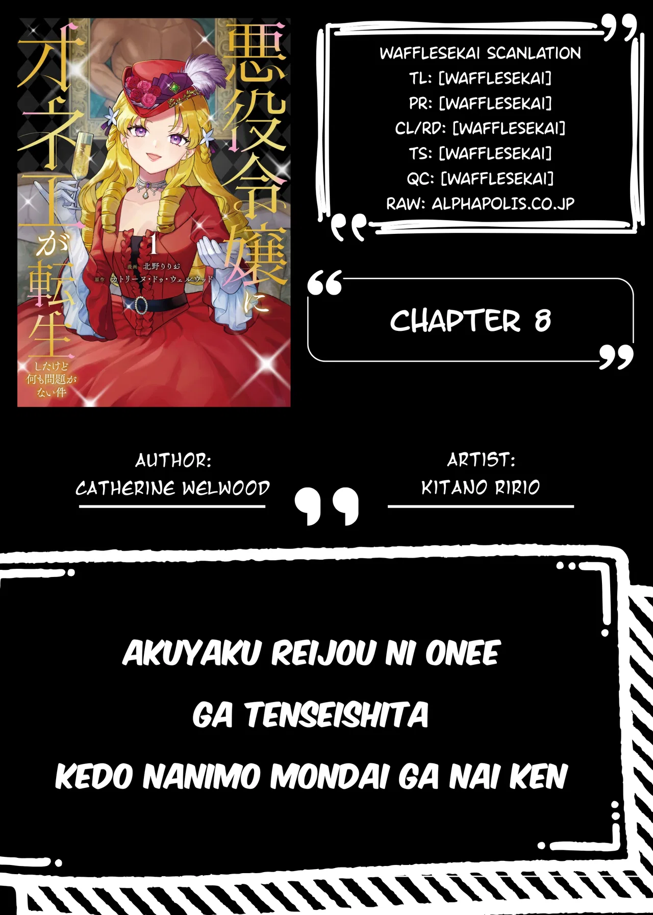 Akuyaku Reijou ni Onee ga Tenseishita kedo nanimo Mondai ga Nai Ken Chapter 8 – Page 1