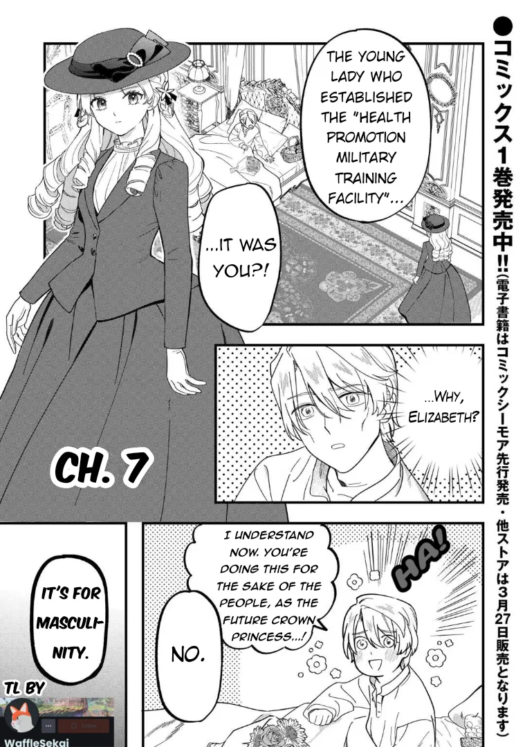Akuyaku Reijou ni Onee ga Tenseishita kedo nanimo Mondai ga Nai Ken Chapter 7 – Page 1