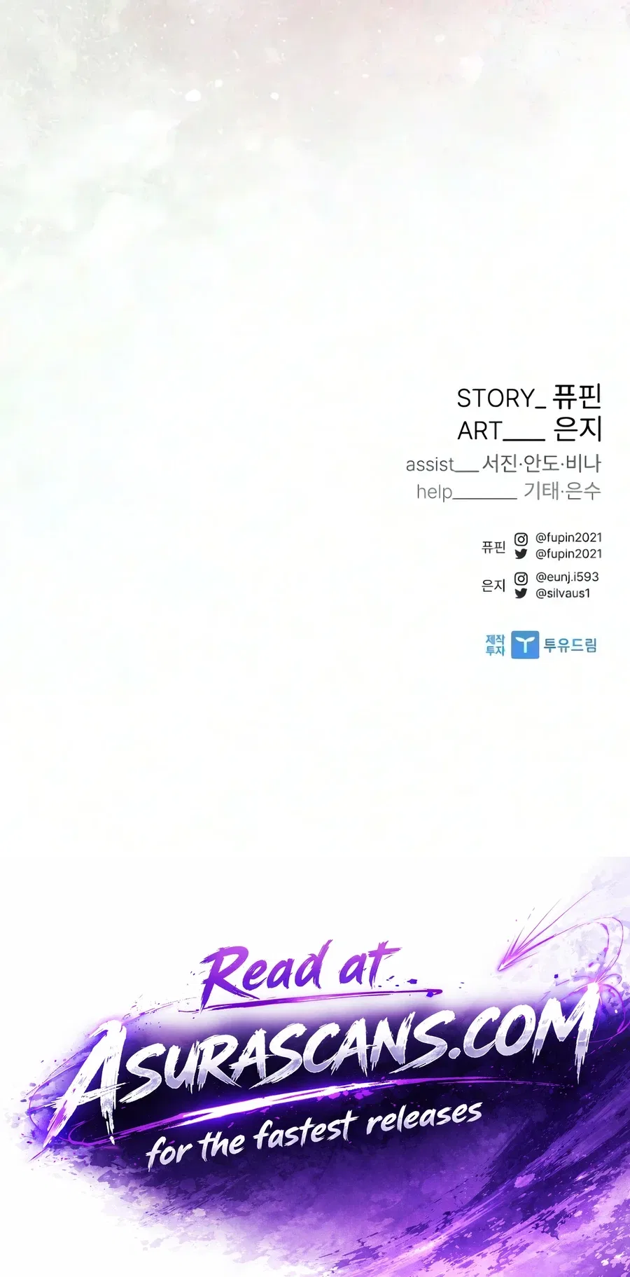 Villain To Kill Chapter 252 – Page 25