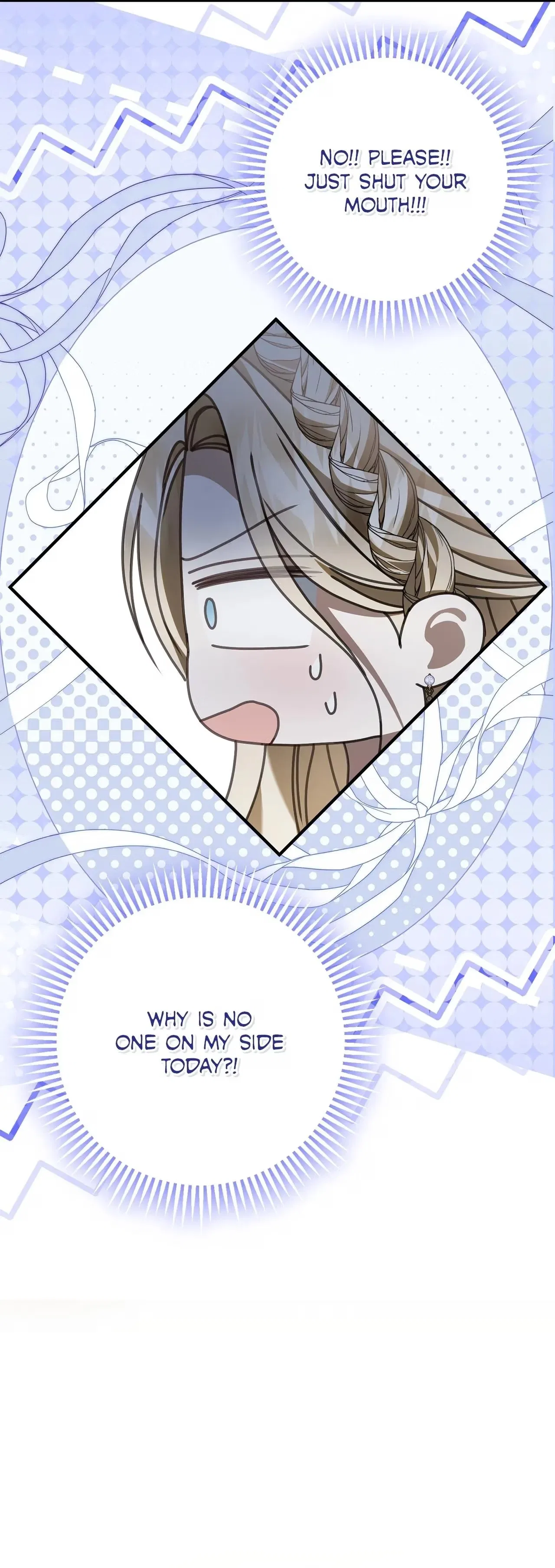 That’s Not What My Will Said Chapter 67 – Page 46
