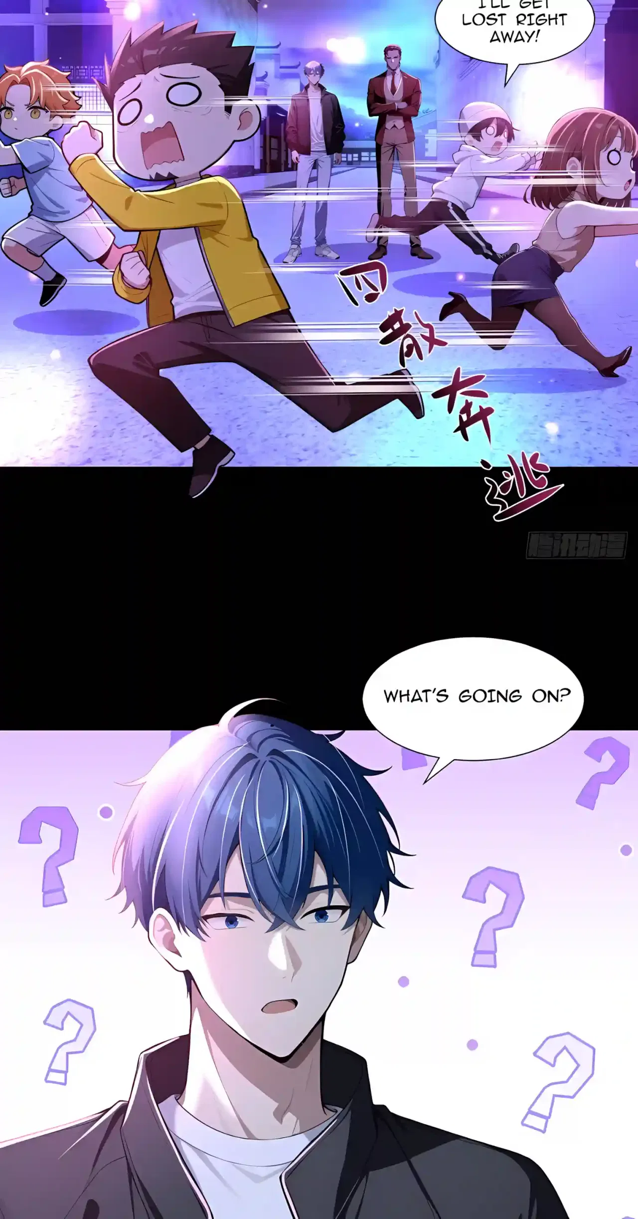 Mysterious Revival: Starting with a Trillion Ghost Coins Chapter 71 – Page 6
