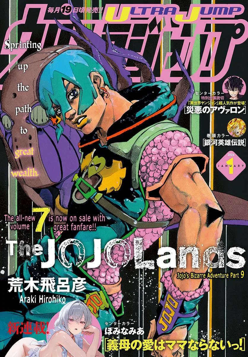 JoJo's Bizarre Adventure Part 9: The JoJoLands Chapter 31 – Page 1