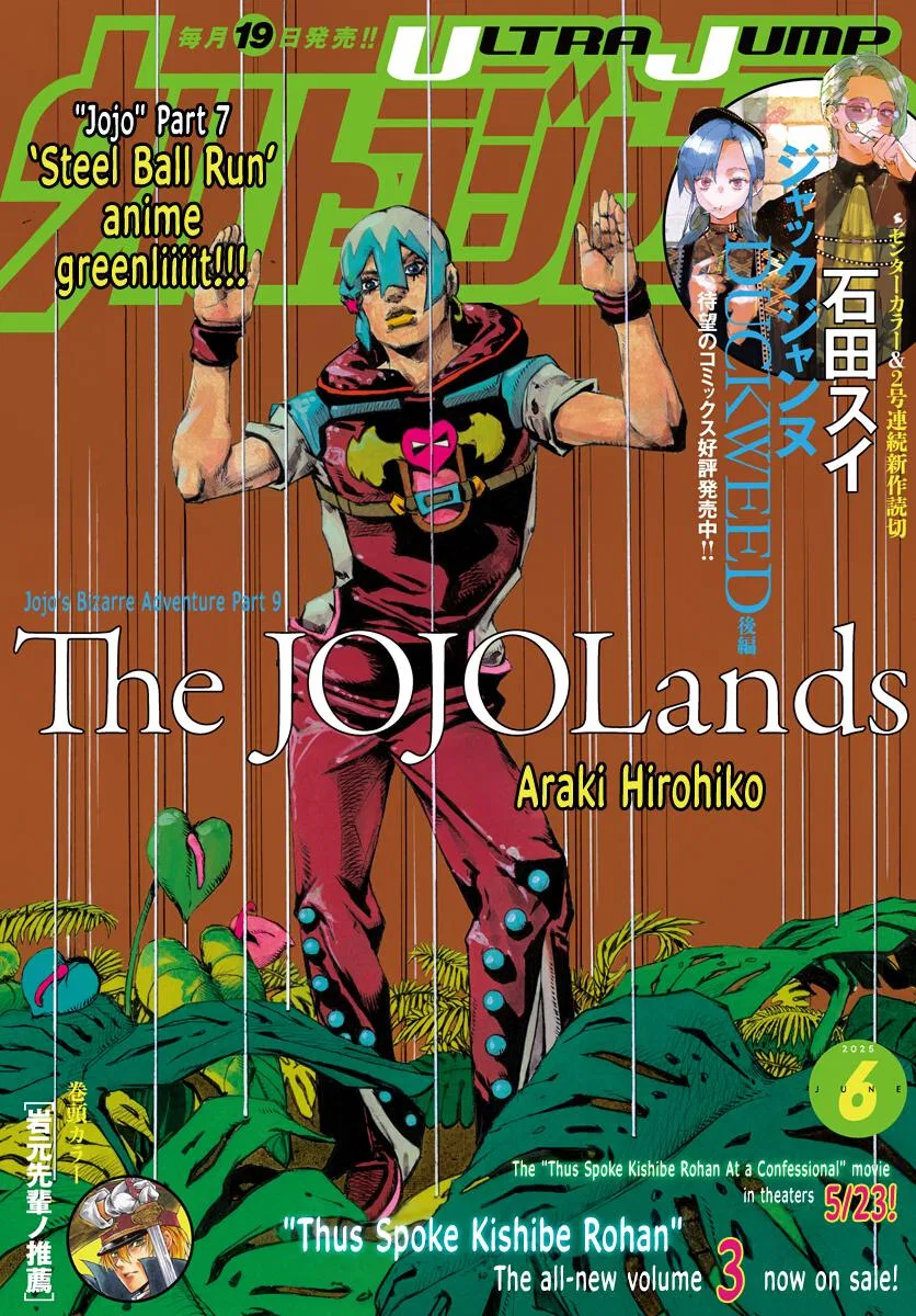 JoJo's Bizarre Adventure Part 9: The JoJoLands Chapter 25 – Page 1