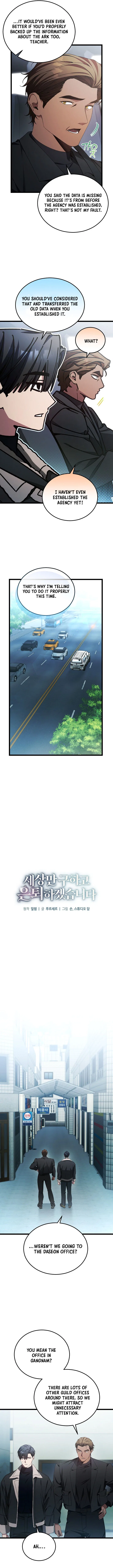 I'll Retire After Saving the World Chapter 103 – Page 4