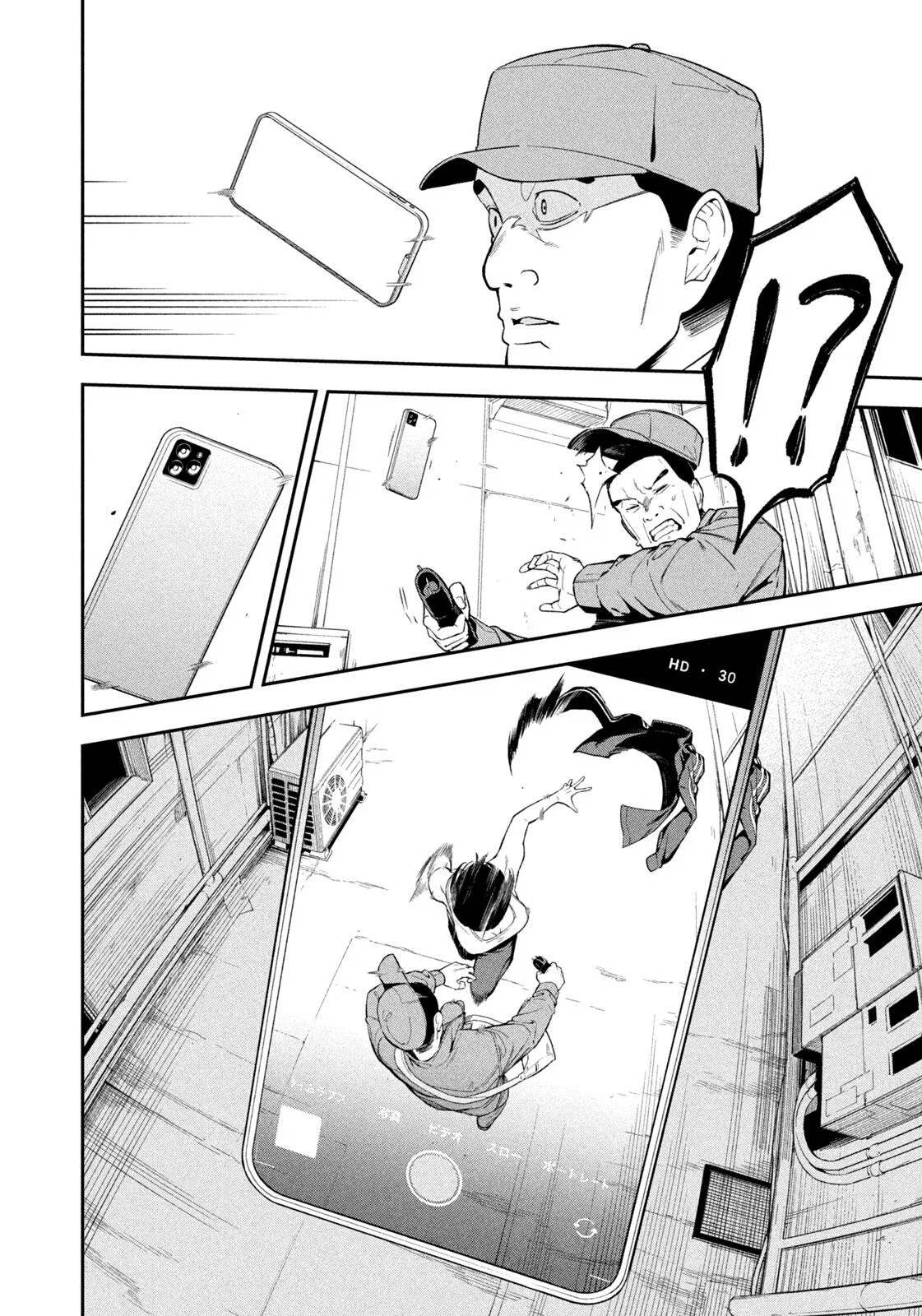 Nighthawk Returns Chapter 2 – Page 20