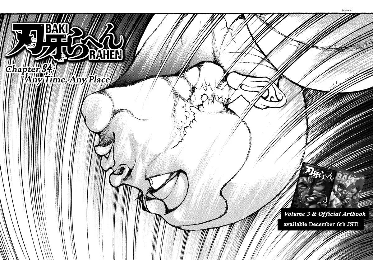 Baki Rahen Chapter 34 – Page 1