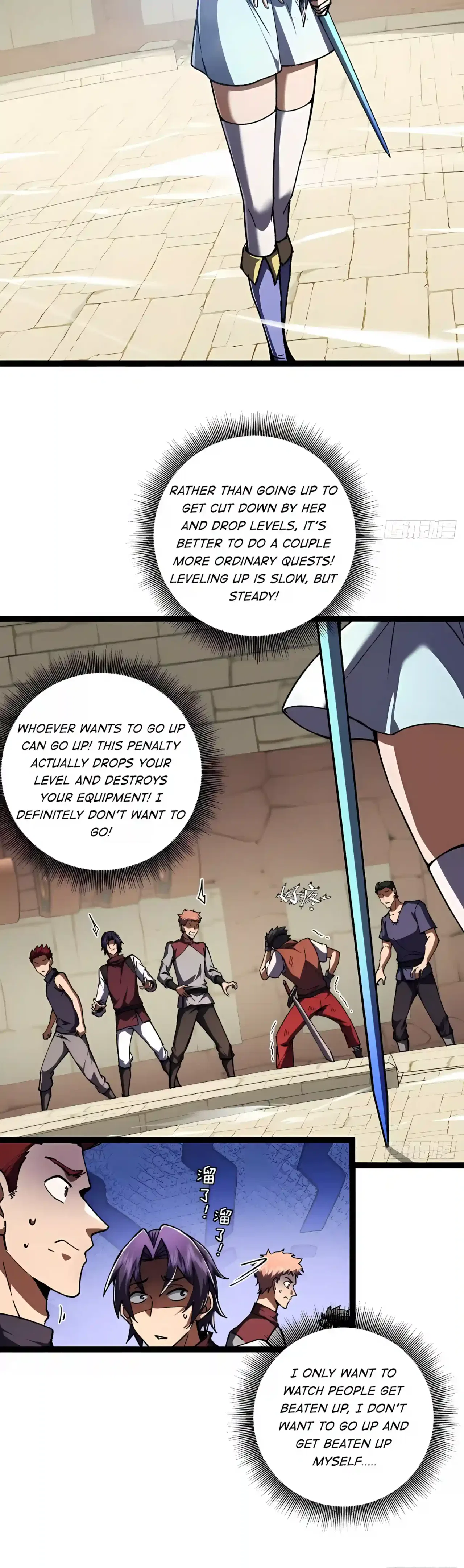 I May Be a Beginner, but I’m Actually a Level 99 Overpowered Player Chapter 27 – Page 13