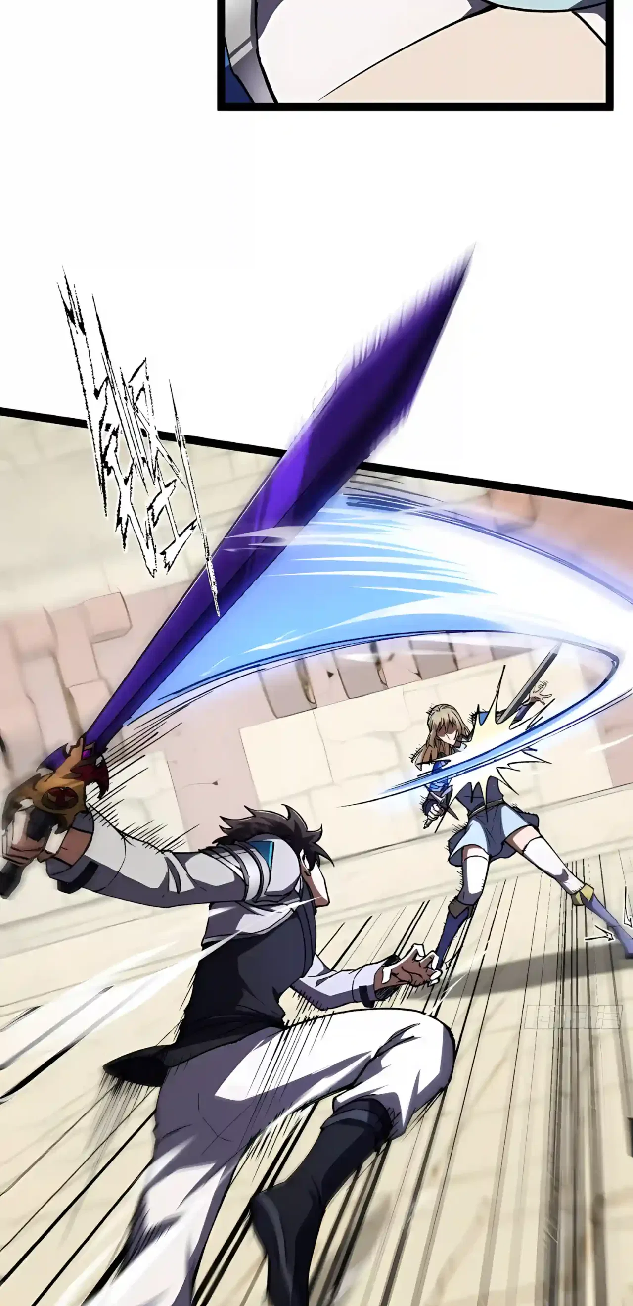 I May Be a Beginner, but I’m Actually a Level 99 Overpowered Player Chapter 27 – Page 47