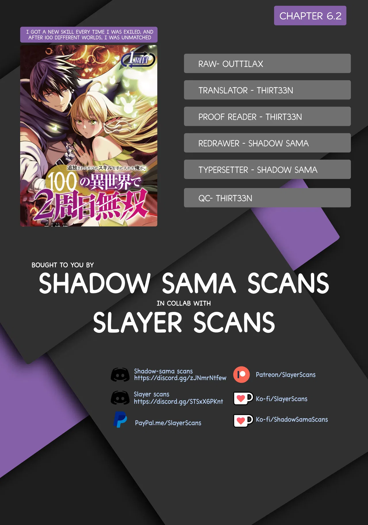 Tsuihou Sareru Tabi ni Skill o Te ni Ireta Ore ga, 100 no Isekai de 2-shuume Musou Chapter 6.2 – Page 1
