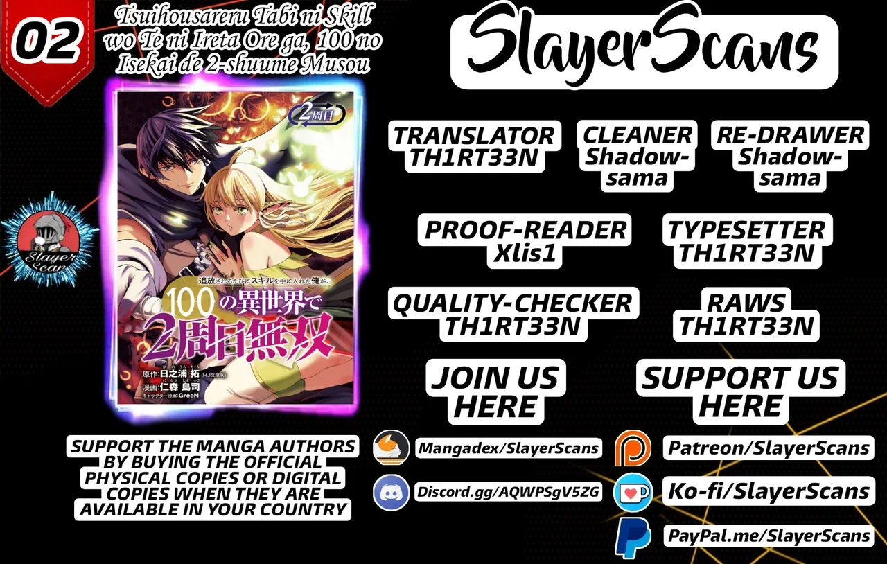 Tsuihou Sareru Tabi ni Skill o Te ni Ireta Ore ga, 100 no Isekai de 2-shuume Musou Chapter 2 – Page 1