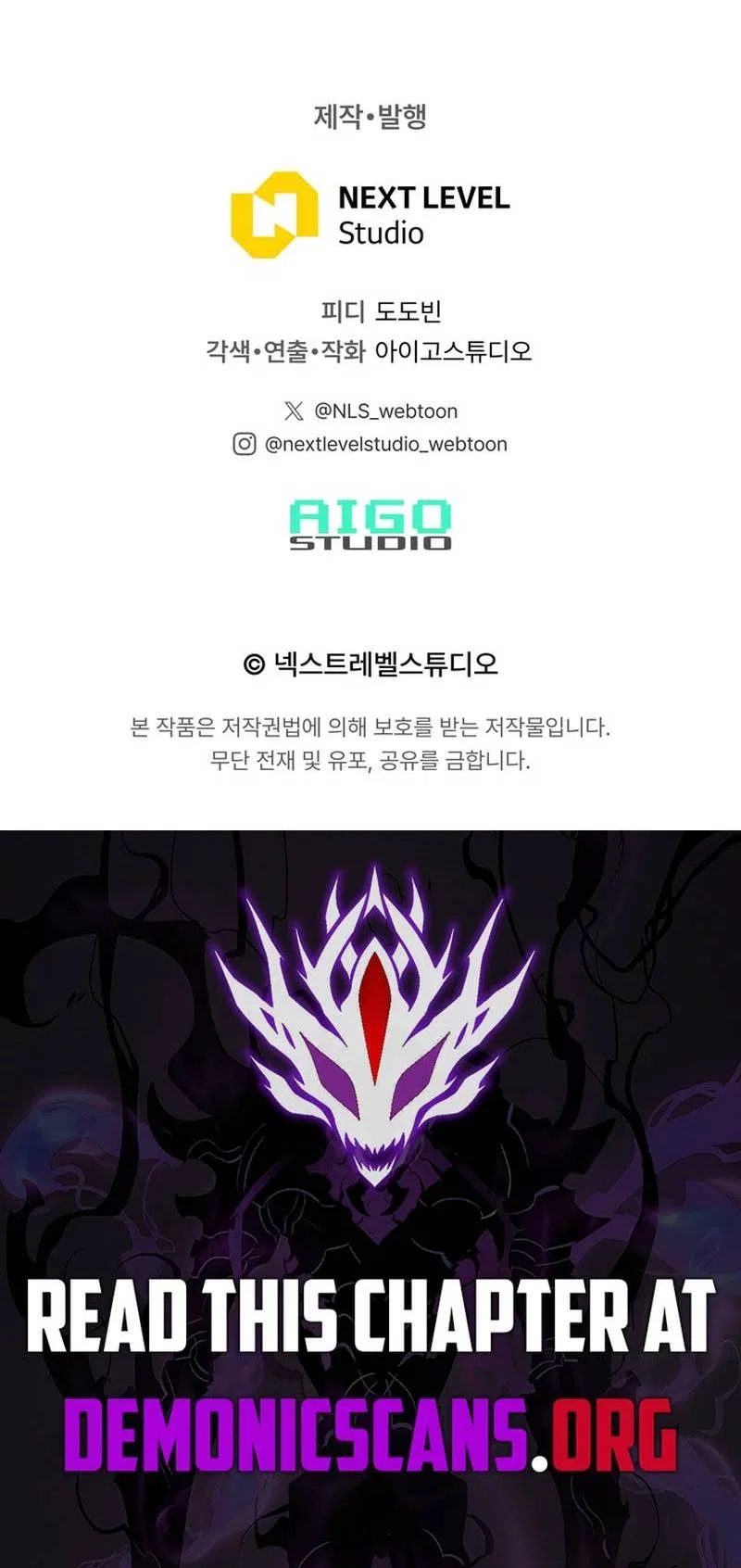 Reincarnator Chapter 170 – Page 16
