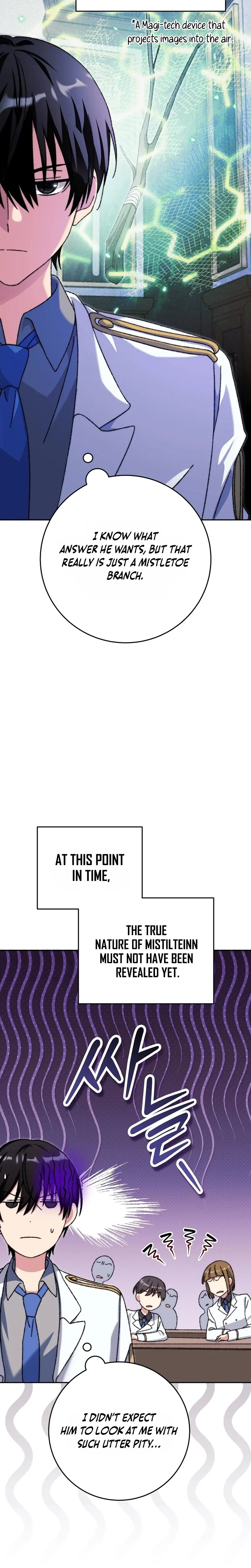 The Academy’s Weapon Copycat Chapter 1 – Page 23
