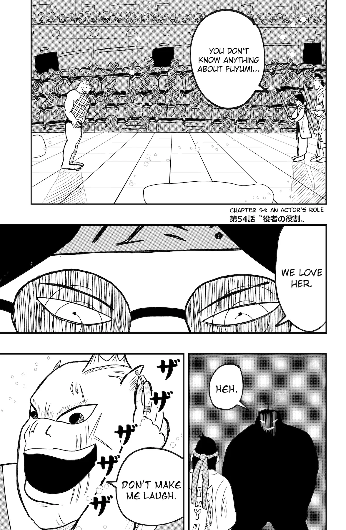 Dragon Tofu Chapter 54 – Page 1