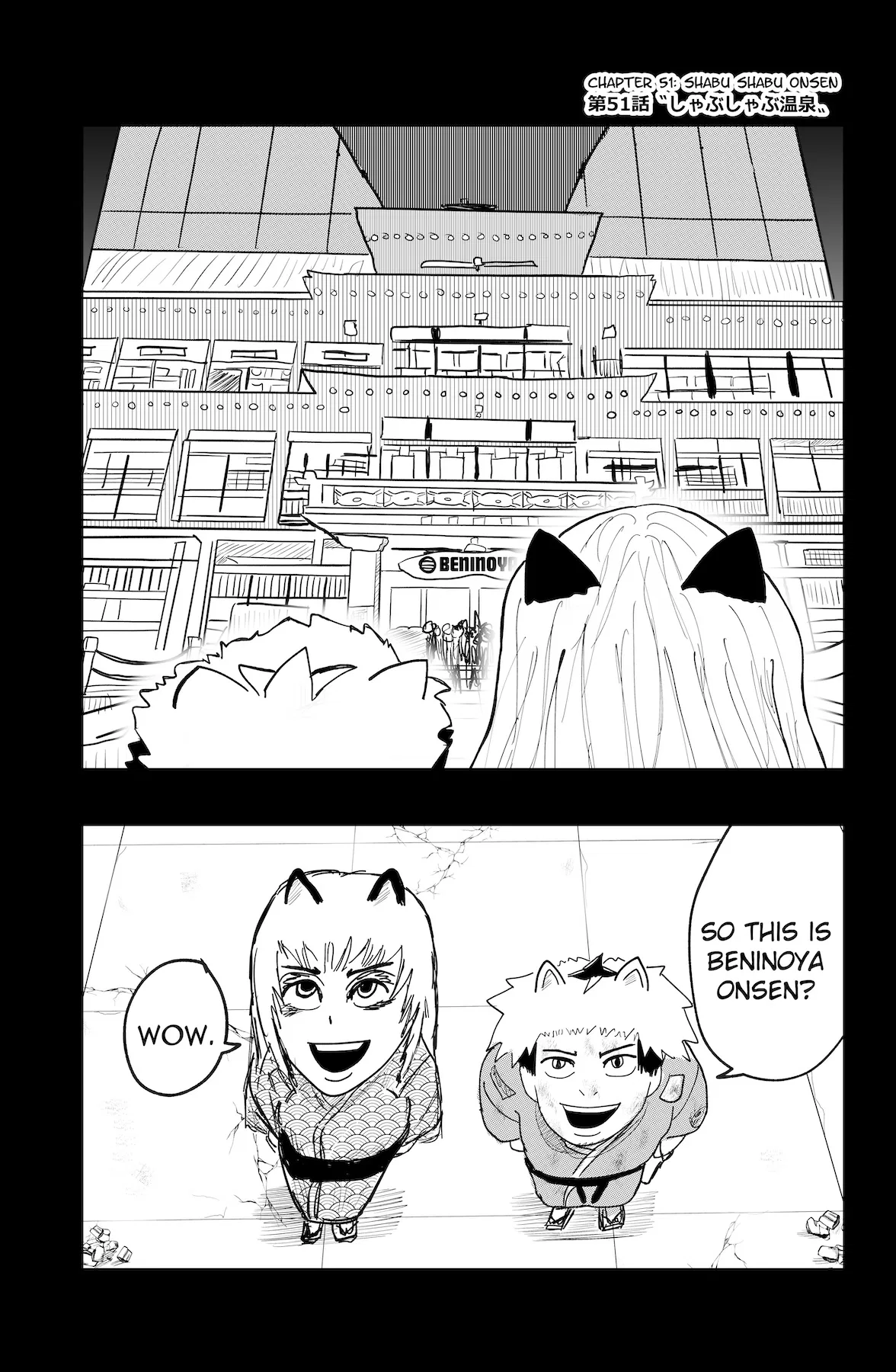 Dragon Tofu Chapter 51 – Page 1