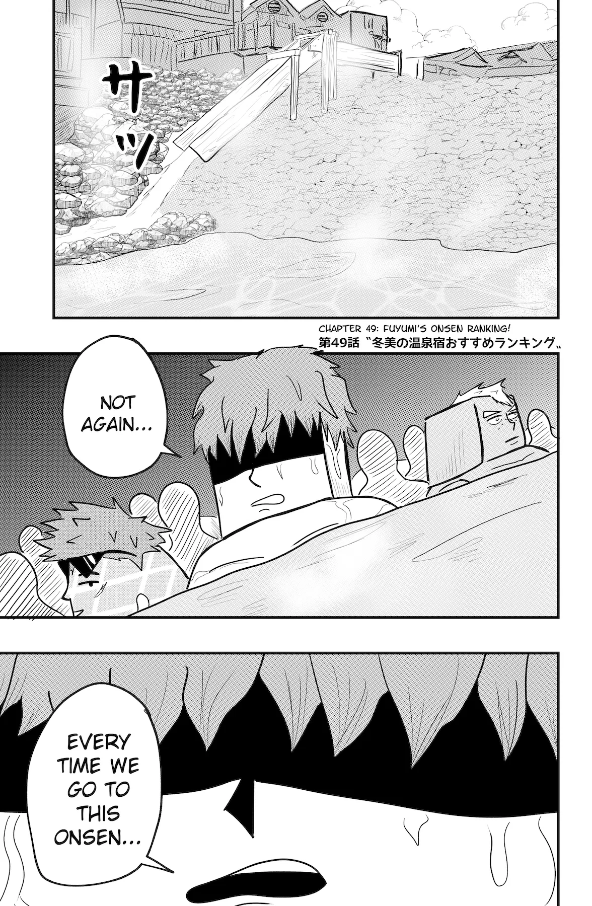 Dragon Tofu Chapter 49 – Page 1