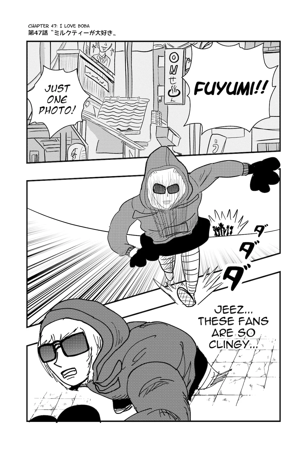 Dragon Tofu Chapter 47 – Page 1