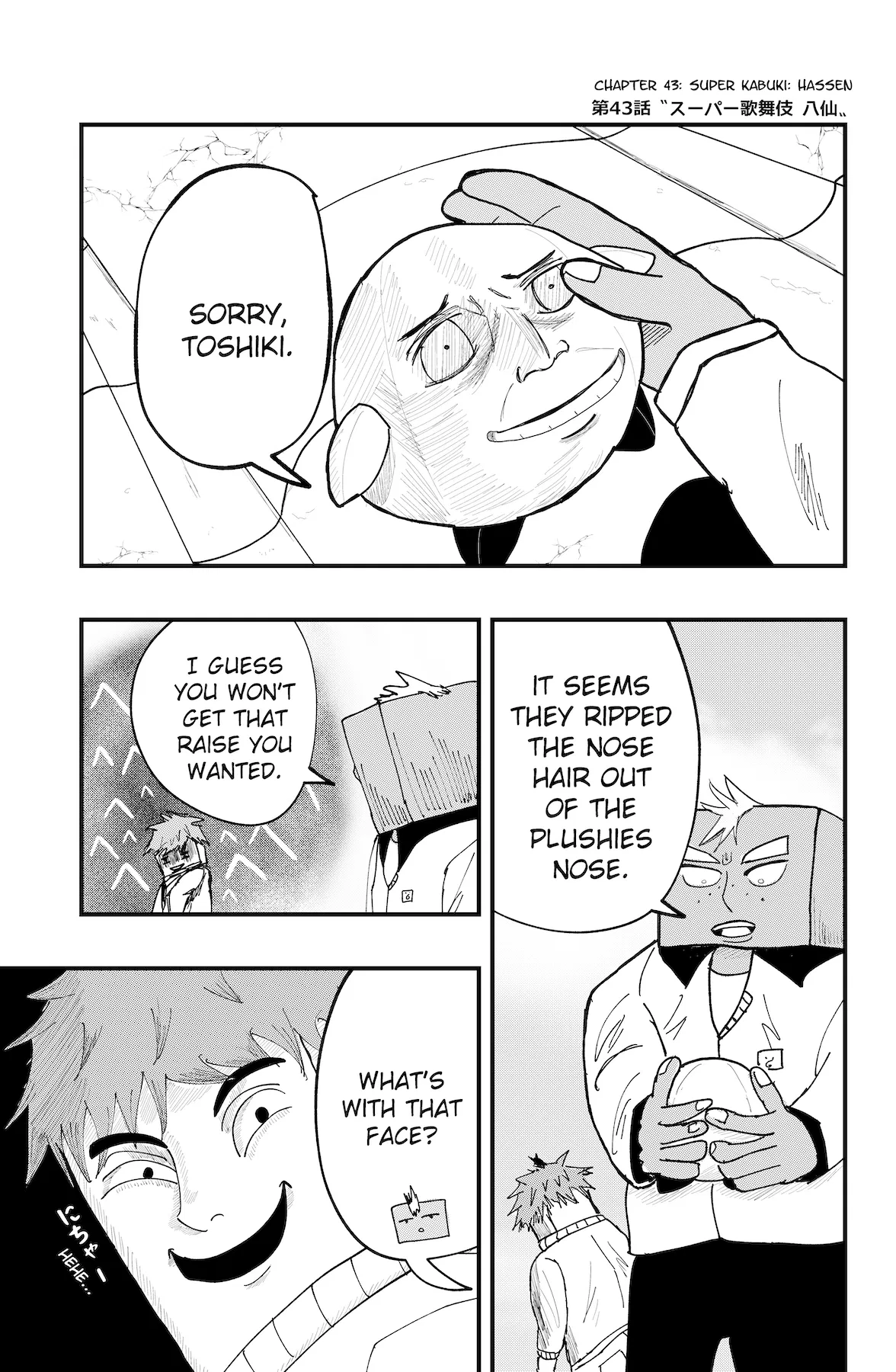 Dragon Tofu Chapter 43 – Page 1