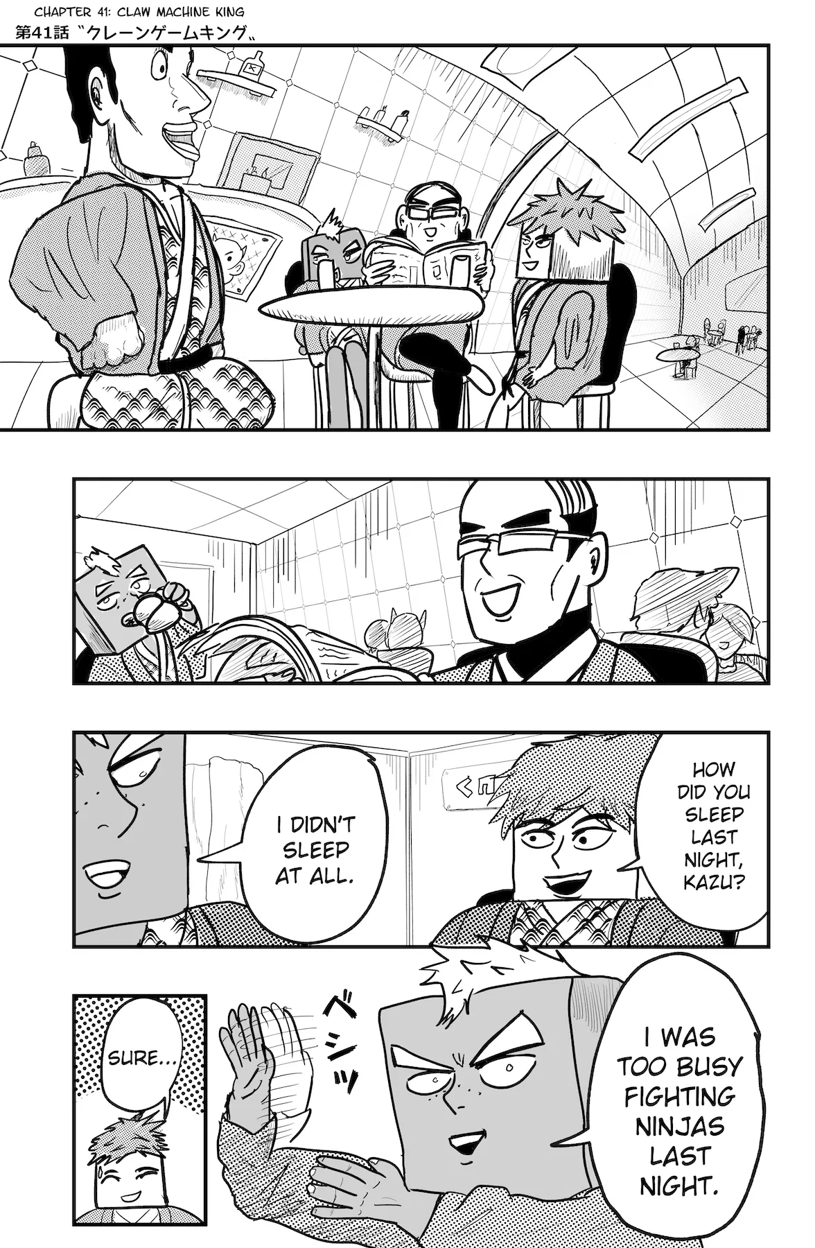 Dragon Tofu Chapter 41 – Page 1
